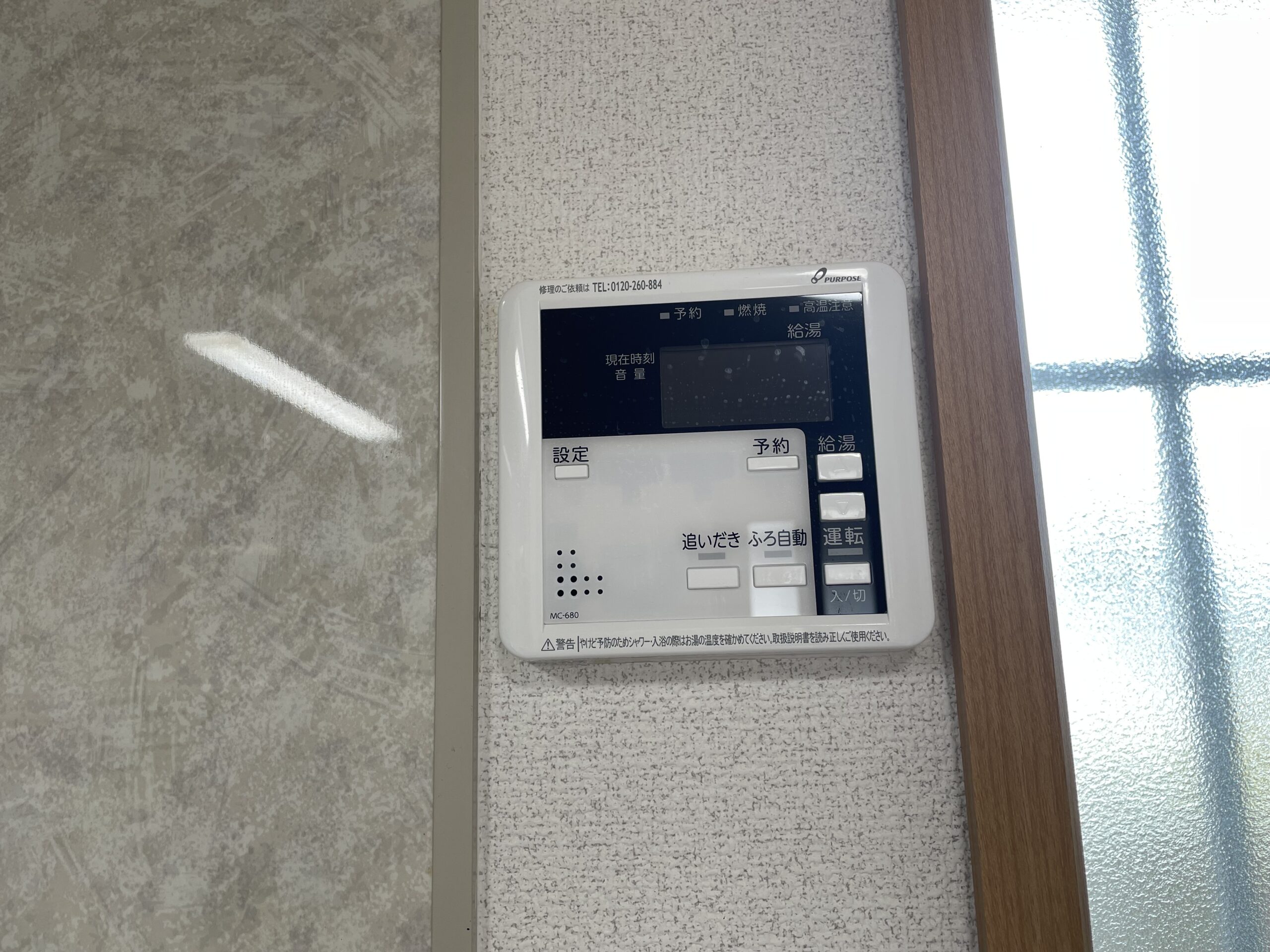 シャッターつきで安心！2F設備充実2DK♪