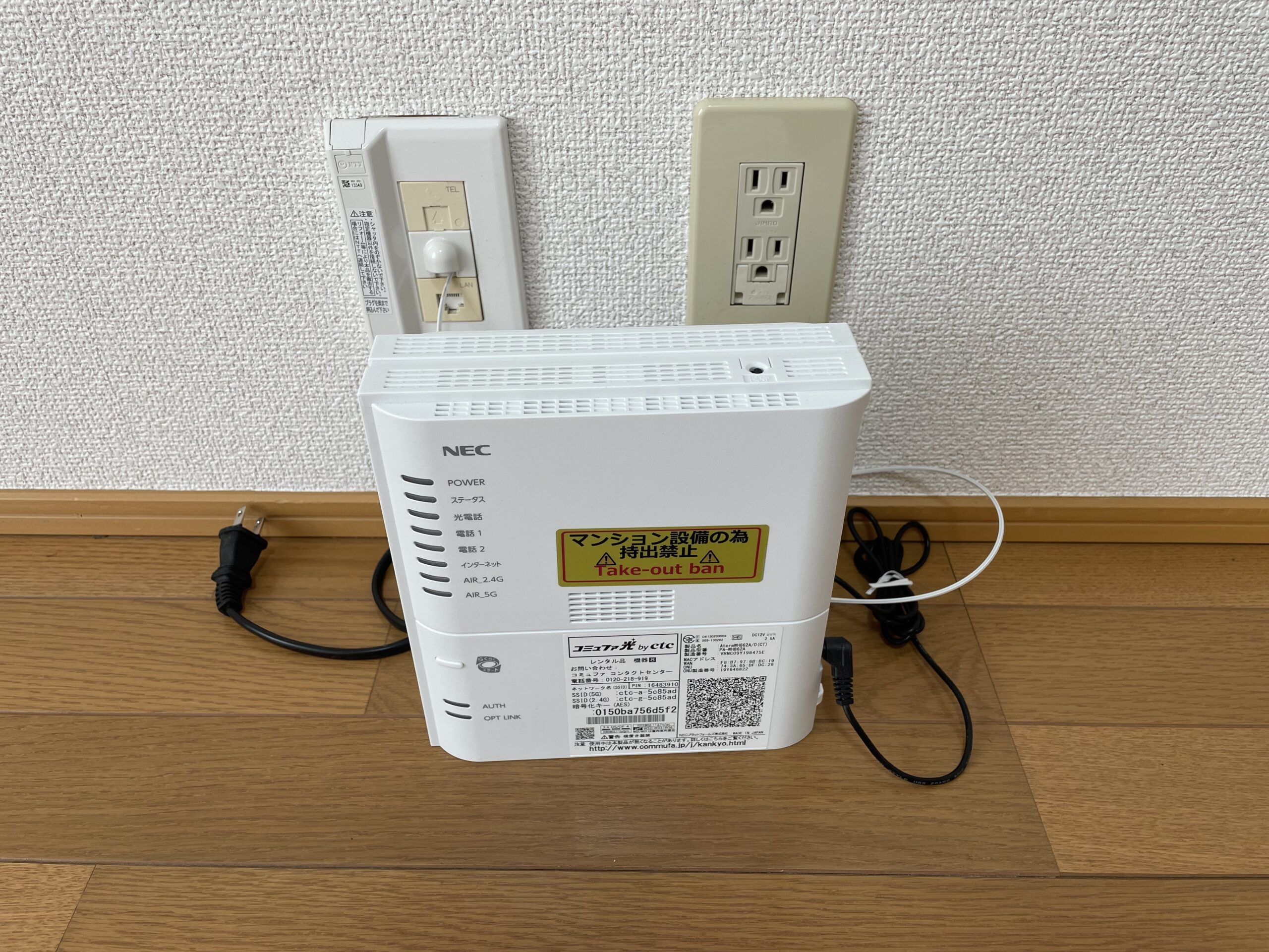 シャッターつきで安心！2F設備充実2DK♪